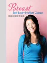 Breast Self-Examination Guide
