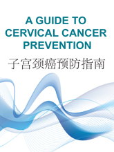 A Guide to Cervical Cancer Prevention