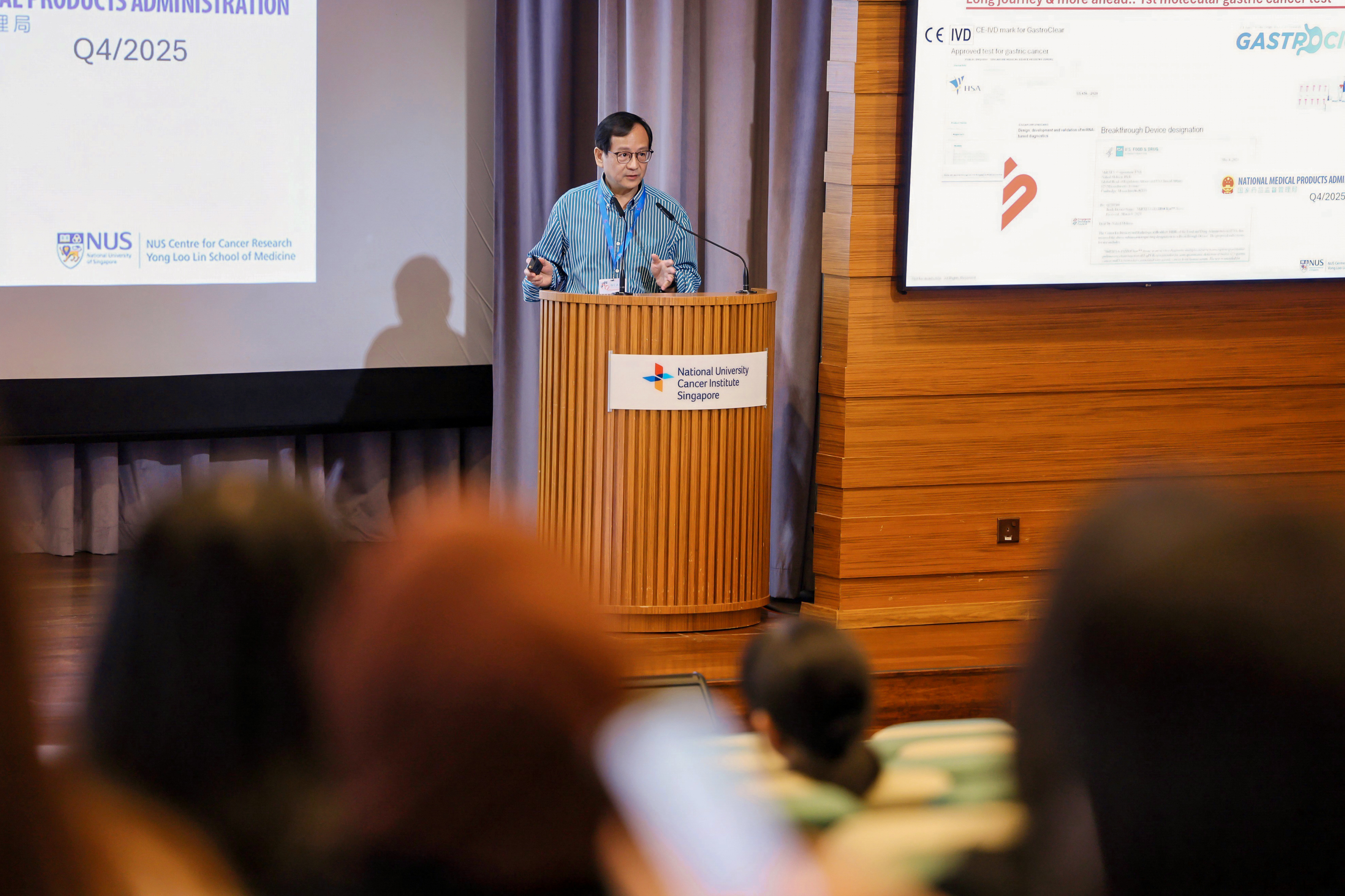 [2025.09.26] - 12th NCAM 2025 - 255