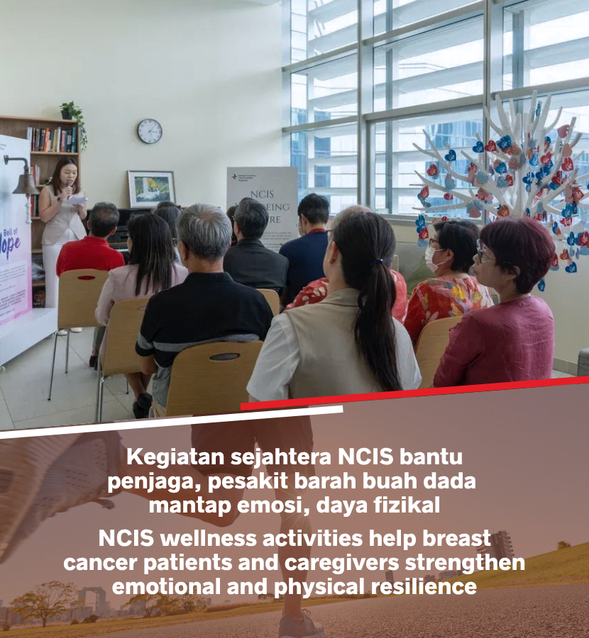 2025.10.24 Wellbeing Centre (Mobile)