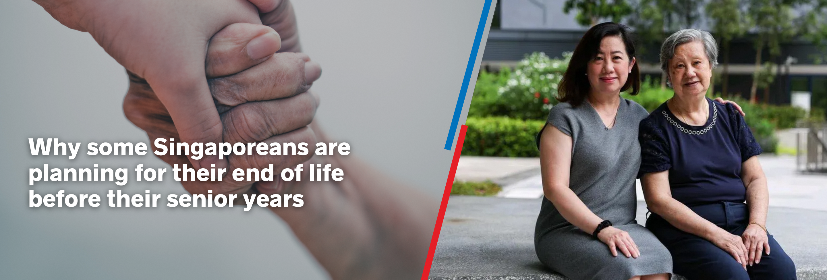 251217_Planning EOL (Desktop)